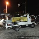 이목종합광고