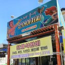 인어아저씨회랑굴이랑 | [포항] 양덕 회 물회 맛집 인어아저씨, 맛도 구성도 좋은 모듬회 후기