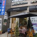 마네커피