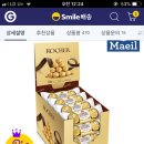 스마일 크럽 이미지