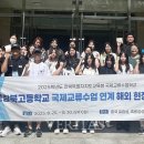 고창북고등학교 이미지