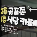 올림피아호텔 이미지