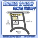 세븐일레븐 동탄청계점 이미지