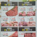에이플러스고기 이미지
