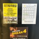 피지컬프로짐 이미지