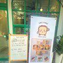 그래EAT 이미지