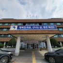 화천군치매안심센터 이미지