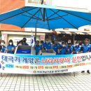 서정동 주민센터 (평택시) 이미지