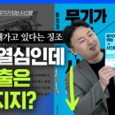 가인시스템 이미지