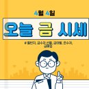 당진축협 하나로마트 이미지