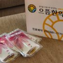 으뜸한의원 이미지