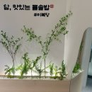 구룡 공영주차장(남녀공통) | 대구 반월당 밥집 미복당 가성비 좋은 솥밥 맛집