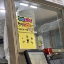 엄짬뽕