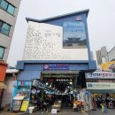 경안시장 이미지