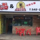동키치킨 네이버블로그