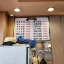김밥천국 명지전문대점 네이버블로그
