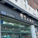 원진스포츠 이미지