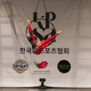 밸런스 라인댄스 이미지