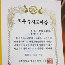 SOO태권도장 | 경기도 광주시 이매경희태권도장, 위치, 가격, 후기