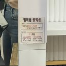 금오동 미용실, 리안헤어 금오점에서 파마 완전 만족한 후기(은하디자이너)