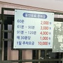 황떡 | [대구/중구] 황떡본점 내돈내산 솔직후기