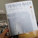 (주)놀부명과 이미지