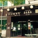 우소보소 이미지