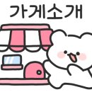 덕신강변공인중개사사무소 이미지