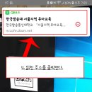 유아교육과 카페 QR코드 및 스캔 방법 이미지