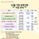 천안시립 보듬이나눔이 어린이집 이미지