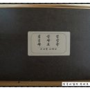 정선산야초 전통식품 이미지