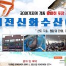 대전월드컵경기장 2층 이미지