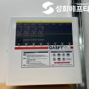 경기가스 - 안성시 | 경기가스