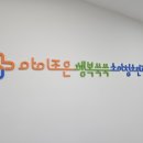 부평아이들소아과의원 네이버블로그