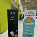 (주)천지인터내셔널트럭 | 대한민국 맥주박람회(KIBEX), 드링크서울 2026 후기 (캐리어 및 카트 반입 금지)