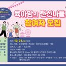 당진심리상담센터 이미지