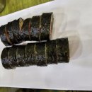 덕순김밥