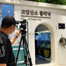 태흥당한방병원 이미지
