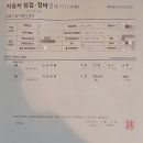 상동현대자동차 이미지