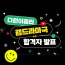 다원이음터 문화교실7 이미지