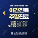 이경훈치과 이미지