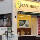 씨유 영통살구마을점 | [수원/영통] 영통 24시 무인카페 - 카페 프리헷(Frihet) 영통살구마을점