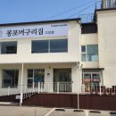 지상낙원 이미지