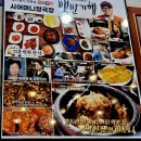 이성로 | 백반기행 하남편 맛집, 시어머니청국장 한정식 후기