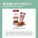 (주)스타몽 이미지