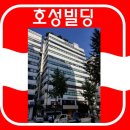 호성빌딩 네이버블로그