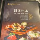 대백프라자건너 이미지