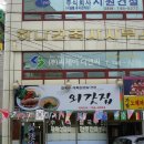 별미칼국수 - 북구 문화소통로 238 | 별미칼국수