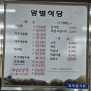 왕벌식당 이미지