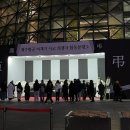 남민자목장 | 2024를 돌아보며